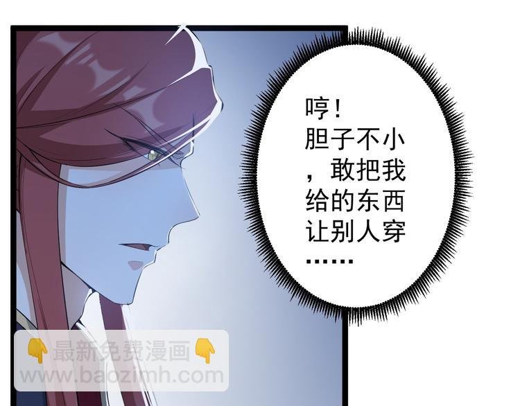第48话 逃婚