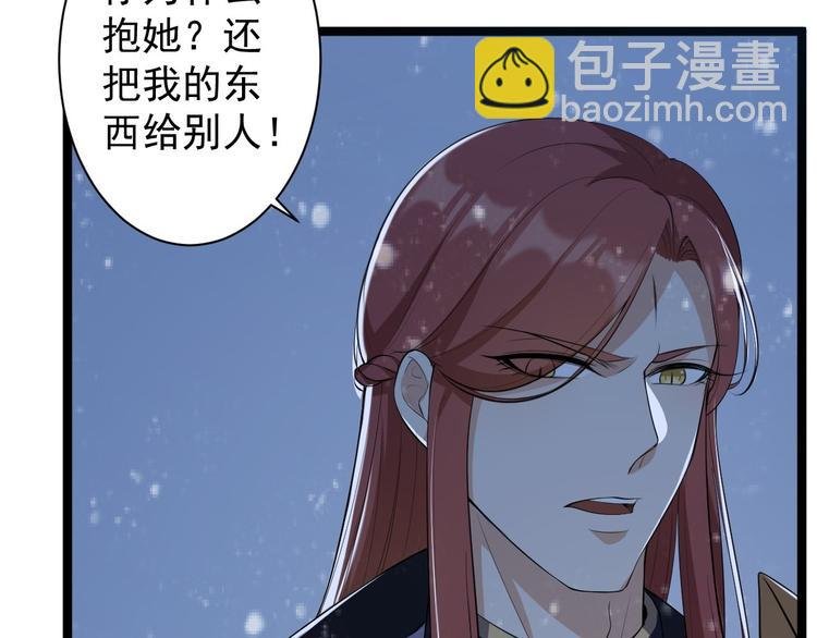 第48话 逃婚