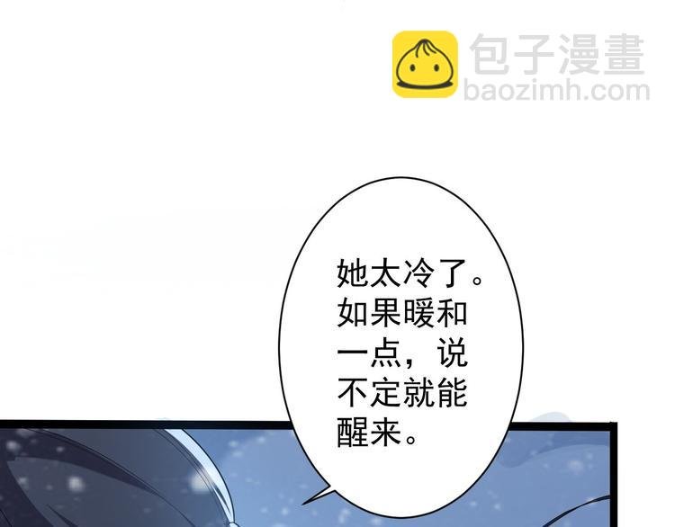 第48话 逃婚