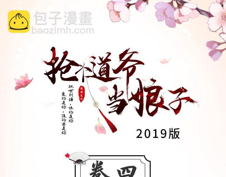 第4话 萌崽