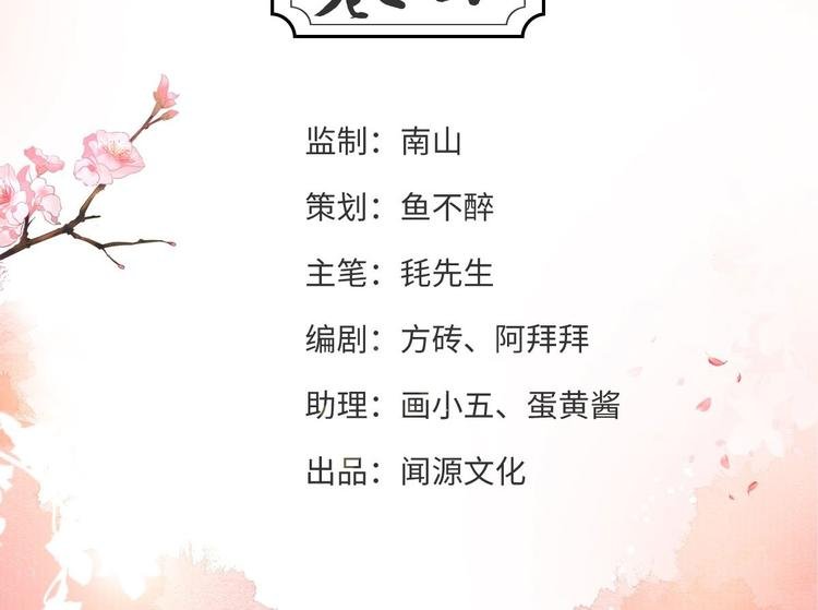第4话 萌崽