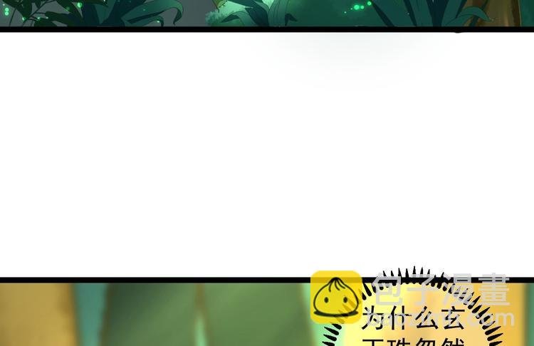 第4话 萌崽