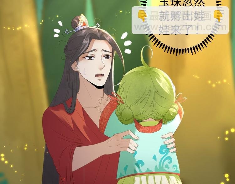 第4话 萌崽