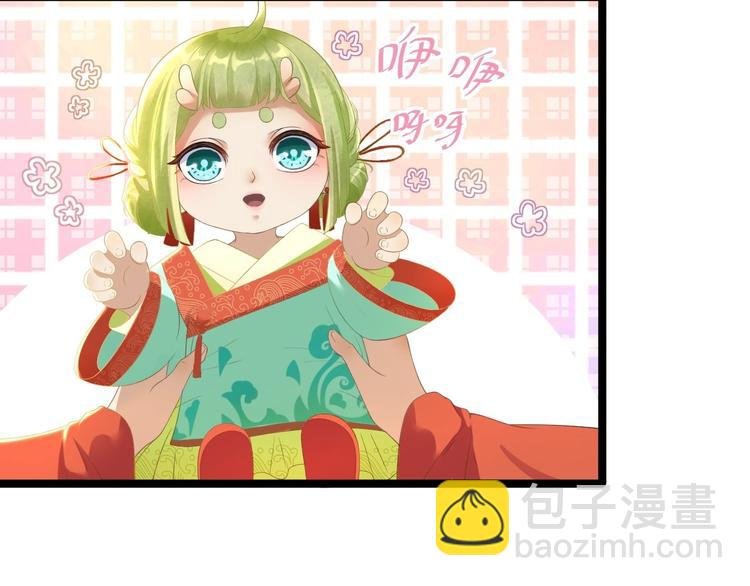 第4话 萌崽