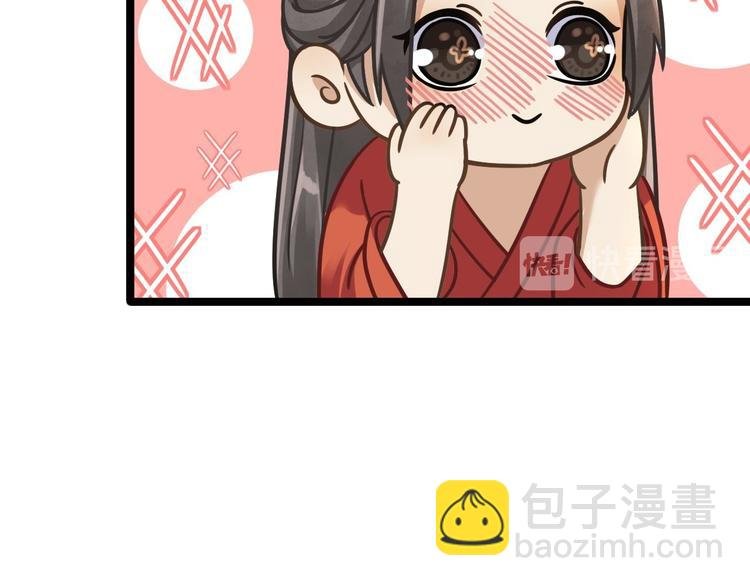 第4话 萌崽