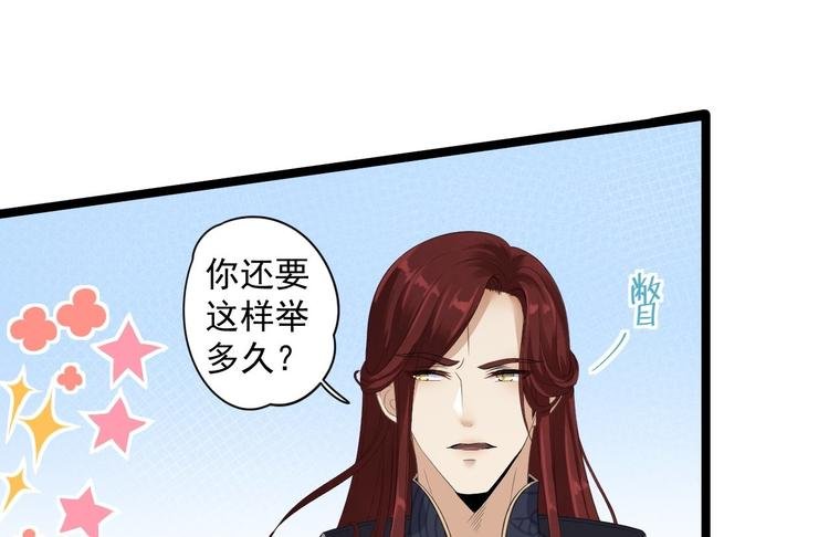 第4话 萌崽