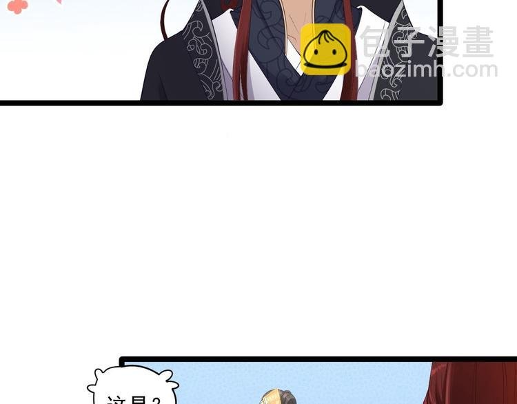 第4话 萌崽
