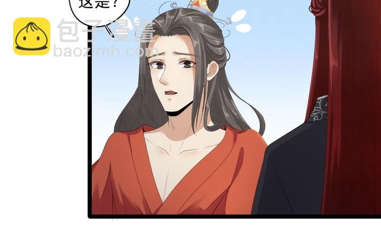 第4话 萌崽
