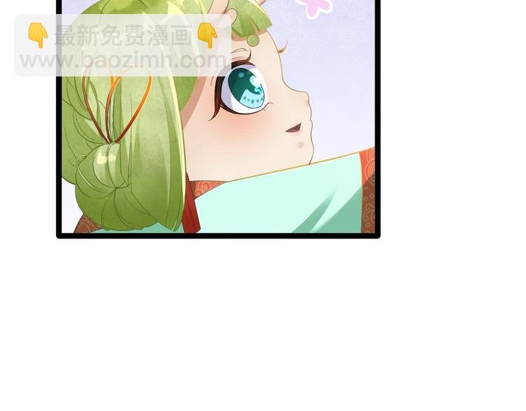 第4话 萌崽
