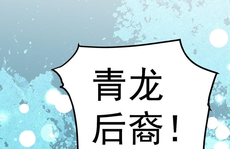 第4话 萌崽