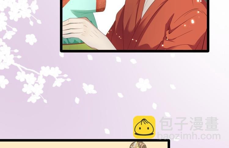第4话 萌崽