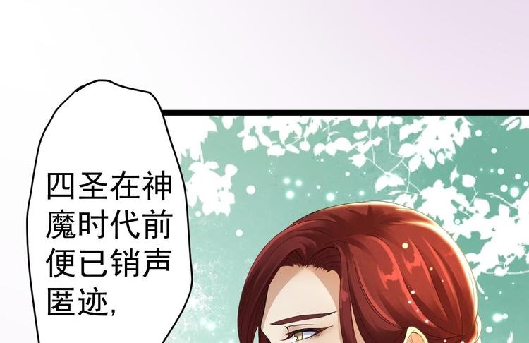 第4话 萌崽