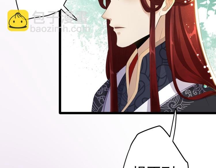 第4话 萌崽