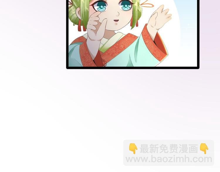 第4话 萌崽