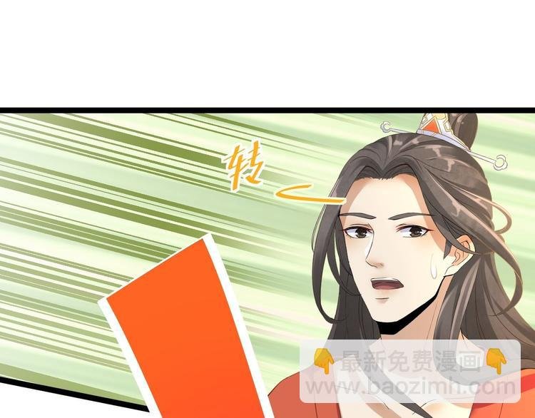 第4话 萌崽