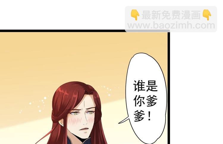 第4话 萌崽