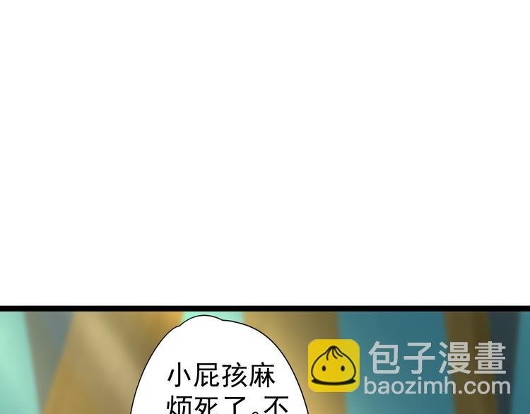 第4话 萌崽