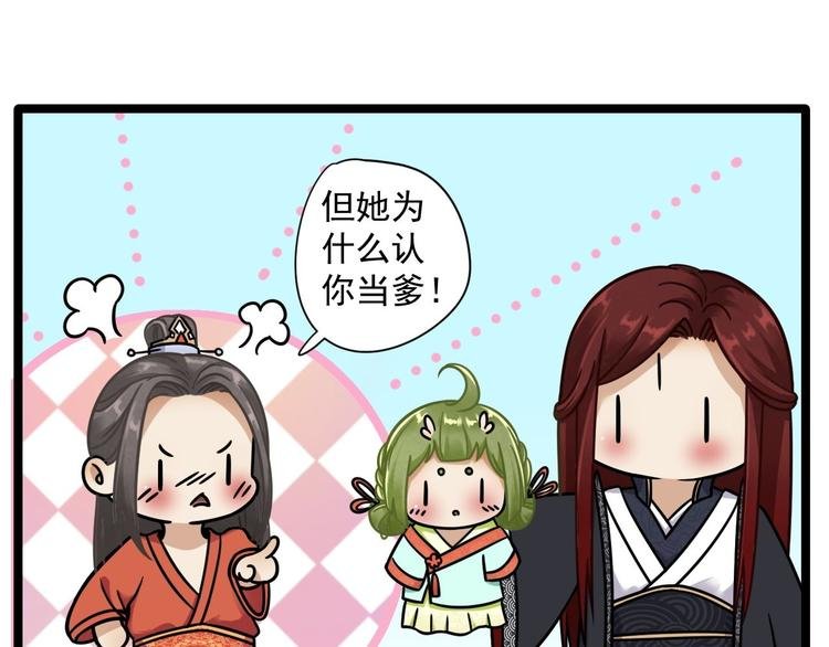 第4话 萌崽