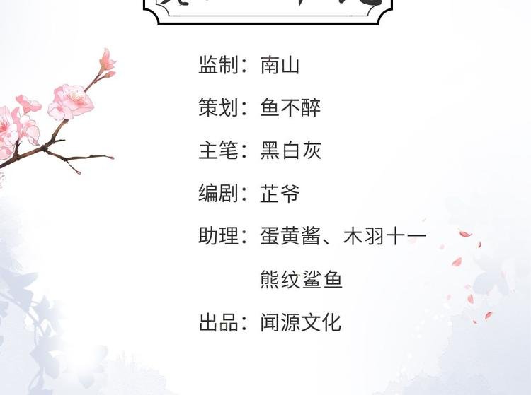 第49话 灯会节