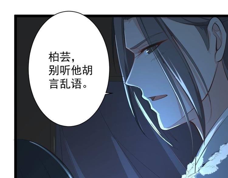 第49话 灯会节