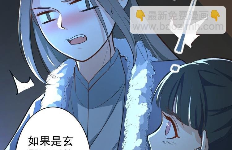第49话 灯会节