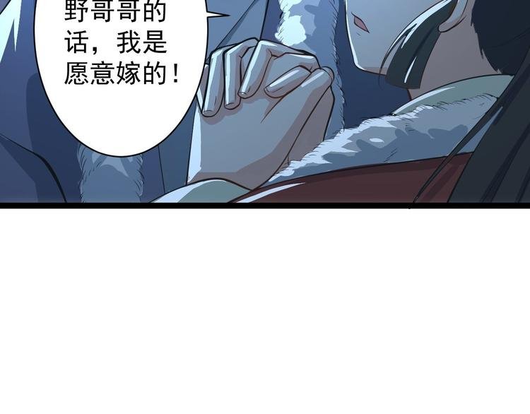 第49话 灯会节