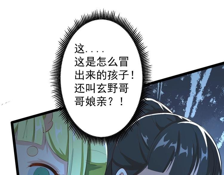 第49话 灯会节