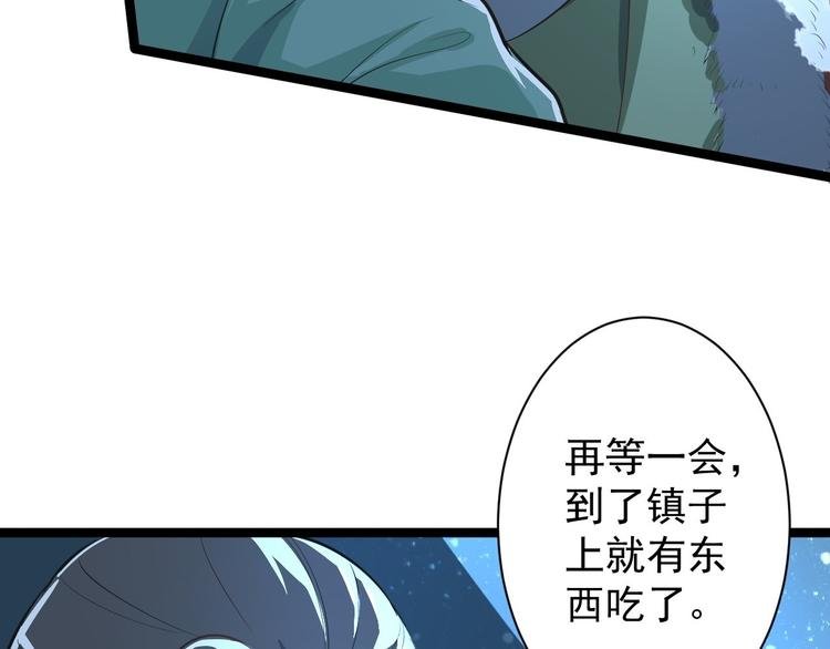 第49话 灯会节
