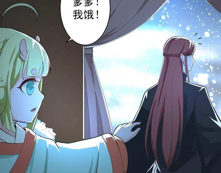 第49话 灯会节