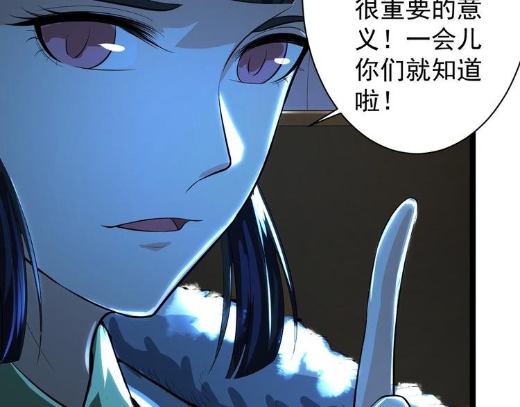 第49话 灯会节
