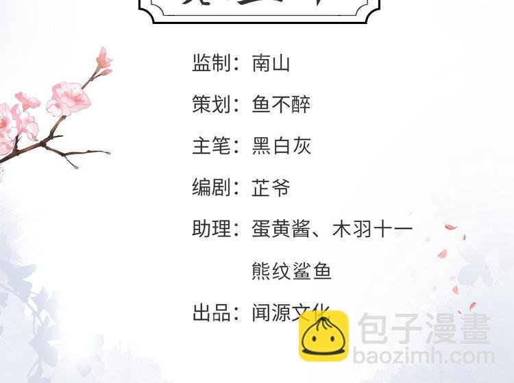 第50话 不信？那你尝尝啊