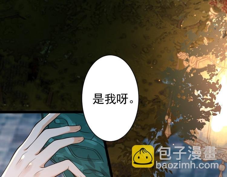 第50话 不信？那你尝尝啊