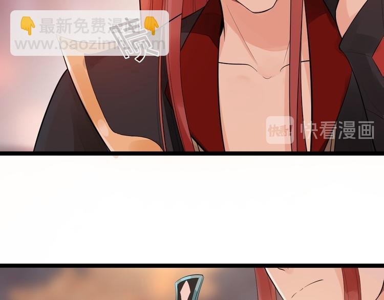 第50话 不信？那你尝尝啊