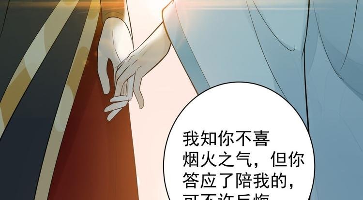 第50话 不信？那你尝尝啊