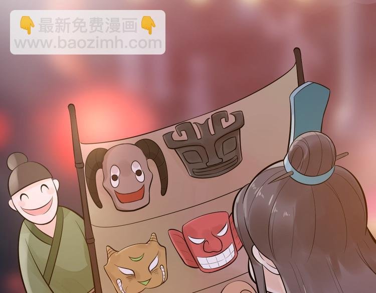 第50话 不信？那你尝尝啊