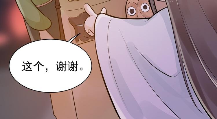 第50话 不信？那你尝尝啊