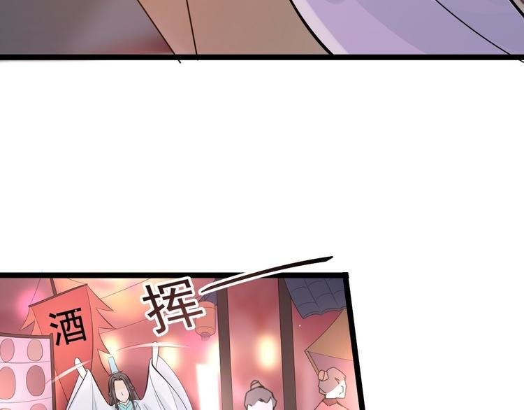 第50话 不信？那你尝尝啊