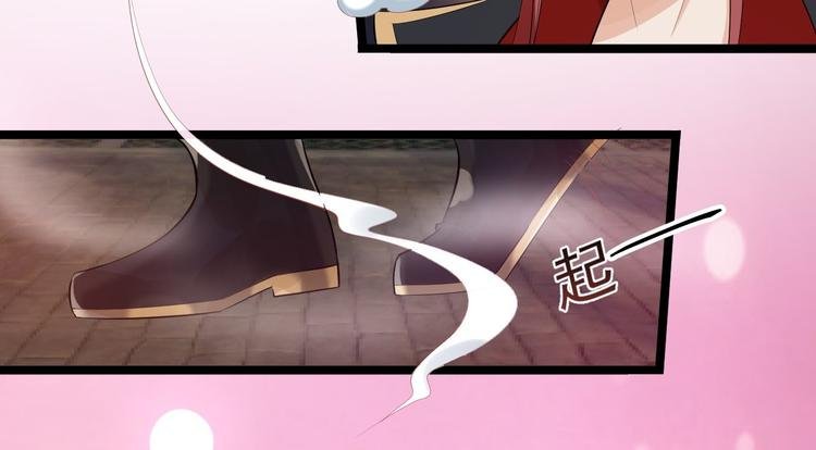 第50话 不信？那你尝尝啊