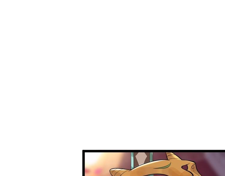 第50话 不信？那你尝尝啊