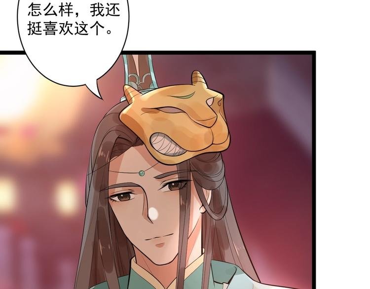 第50话 不信？那你尝尝啊
