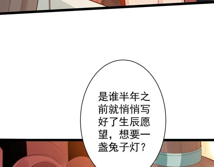 第51话 饕餮