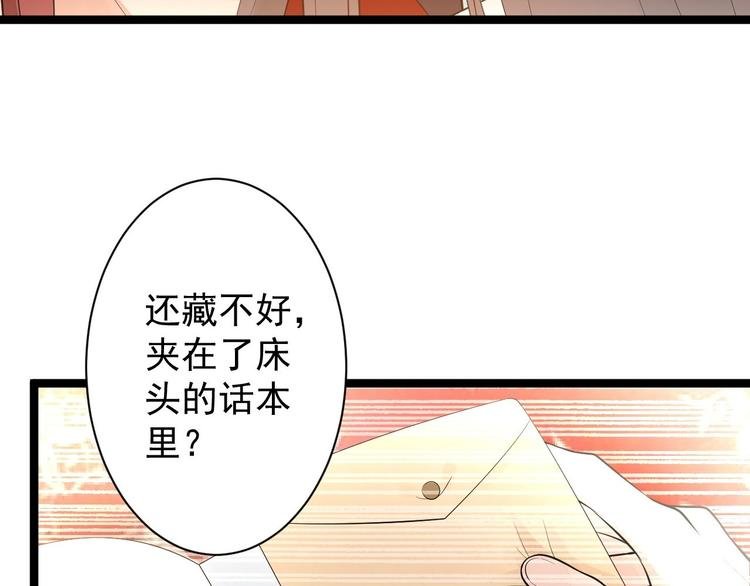 第51话 饕餮