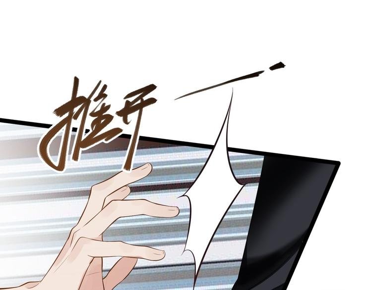 第51话 饕餮