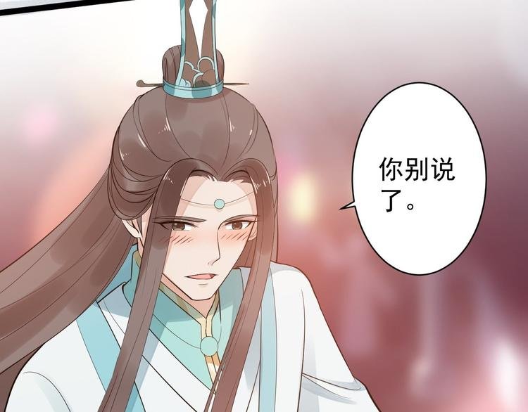 第51话 饕餮