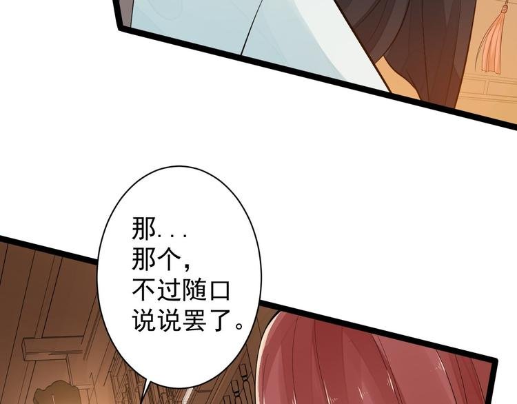第51话 饕餮
