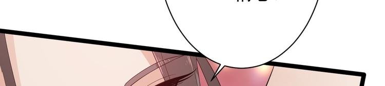 第51话 饕餮