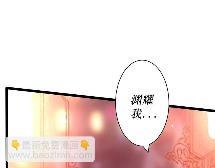 第51话 饕餮