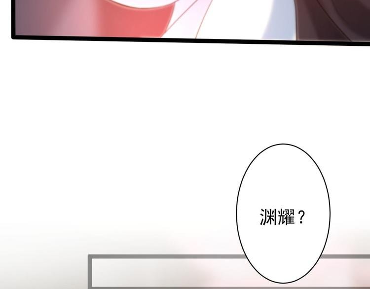 第51话 饕餮