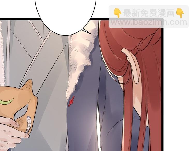 第51话 饕餮