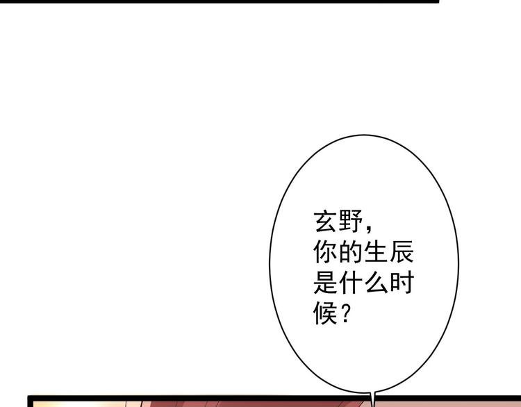 第51话 饕餮
